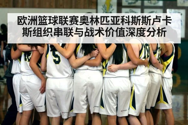 basketball team strategy huddle